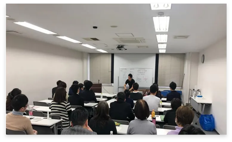 講義