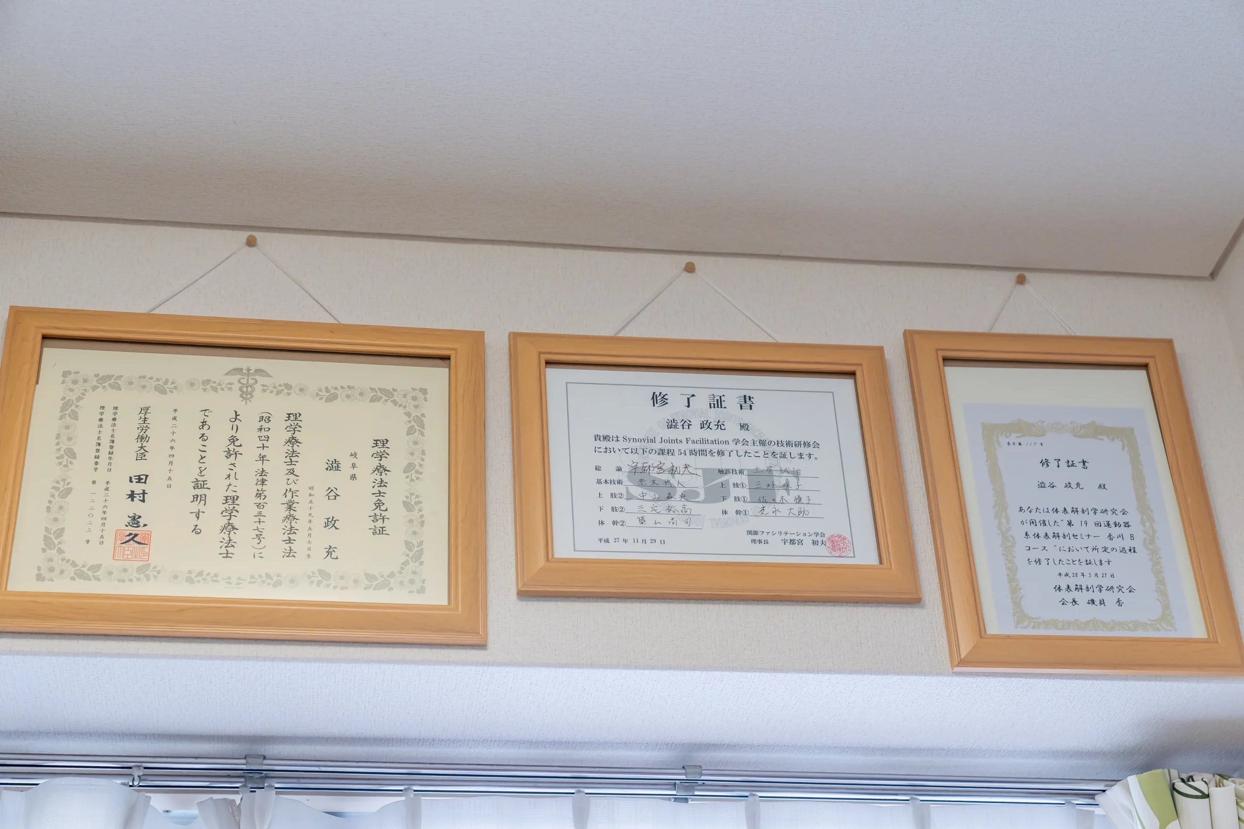 賞状