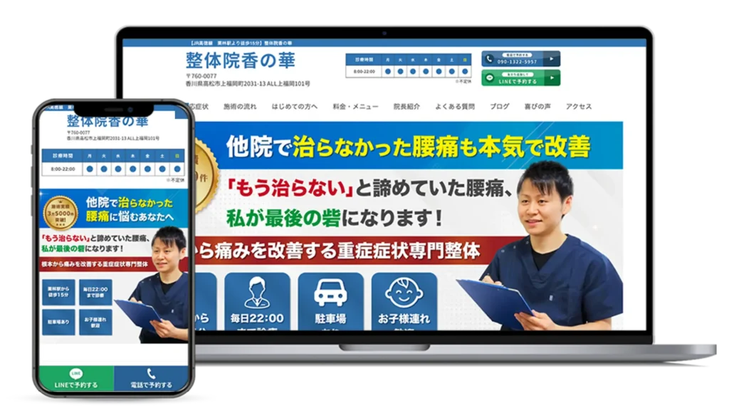 サイト