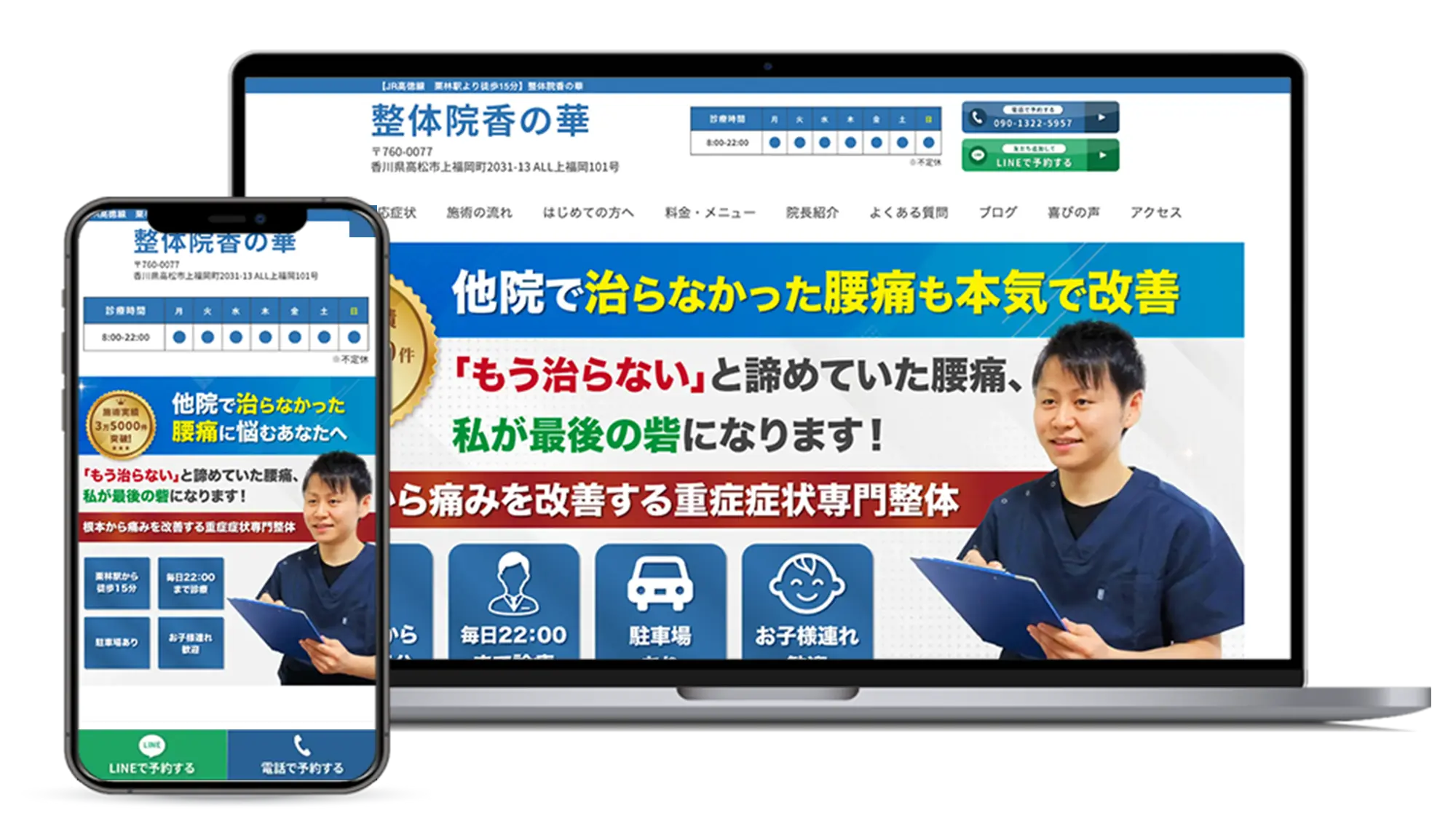 サイト
